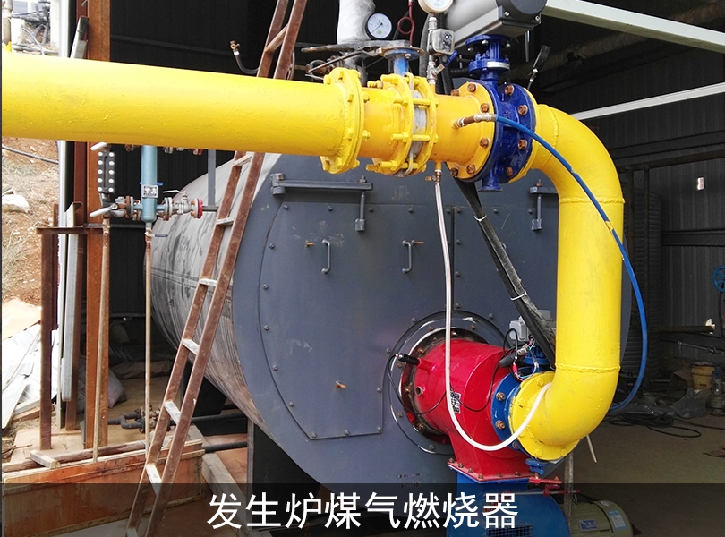 甘肅發(fā)生爐煤氣燃燒器