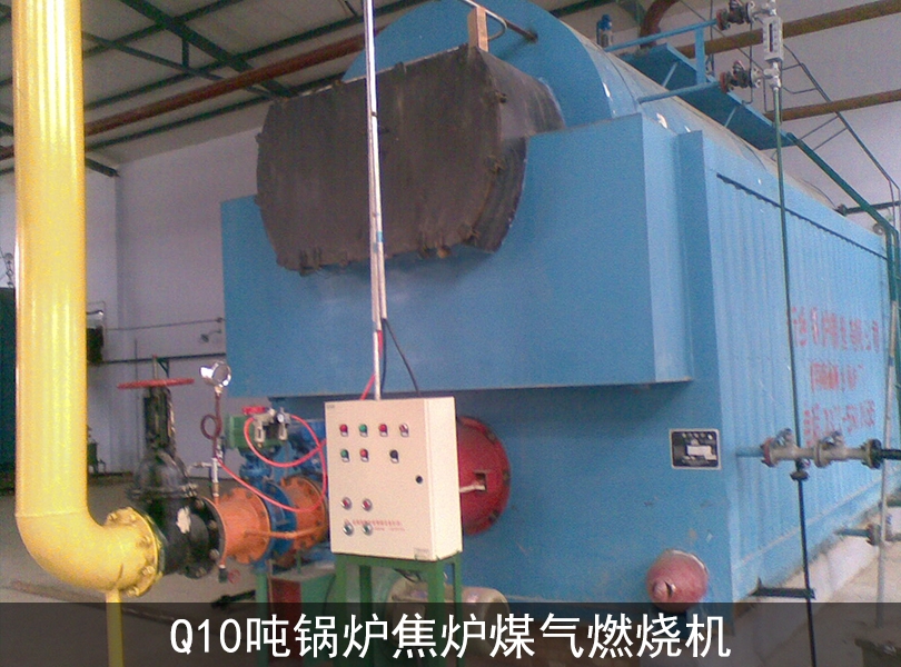 甘肅焦?fàn)t煤氣燃燒機(jī)