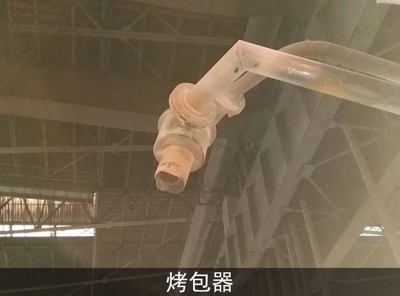 云南烤包器