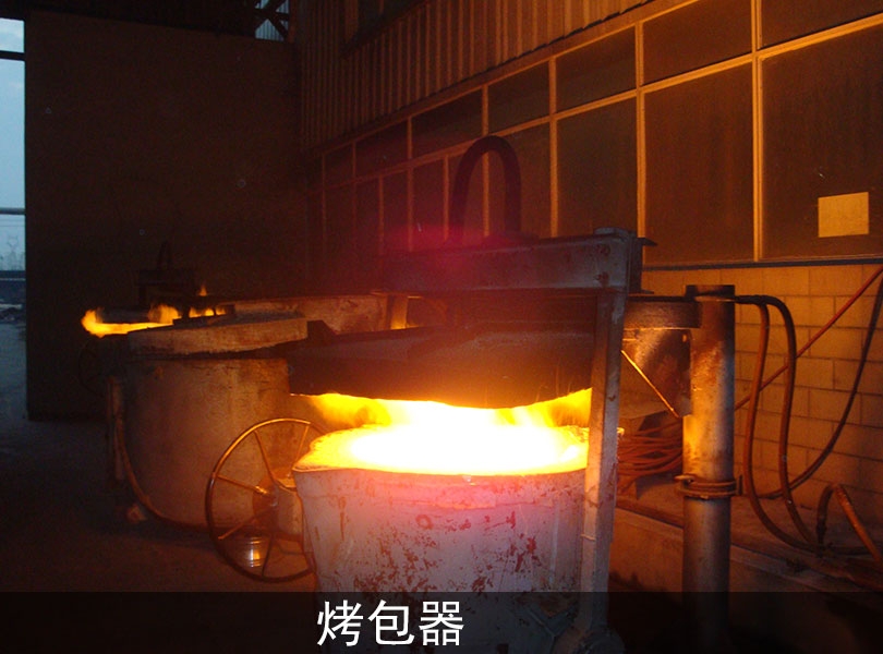 云南烤包器